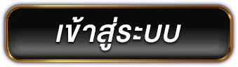 login by GRAND999